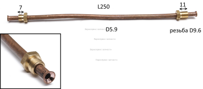 Трубка медная, 6х250, 80кВт. IZTT.05.00.005.R СБ. ТП 70ГБ 2017