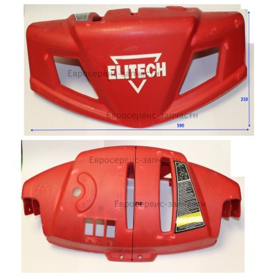 Панель передняя две фары СМ7Э