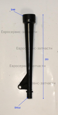 Крышка в сборе с горловиной