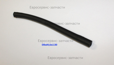 Трубка топливная