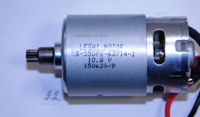 Эл. двигатель