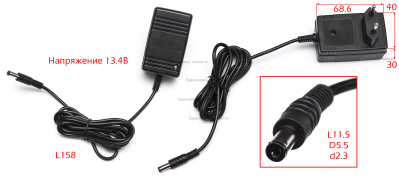 Адаптер 12В CD 12-2TLi (W2201.017.01)