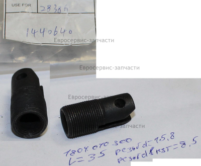 Фиксатор. 144064. ЕР 1238К