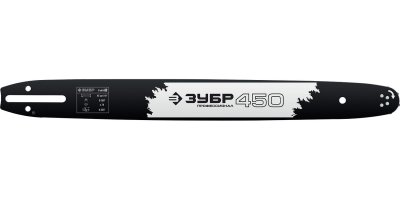 Шина для бензопилы