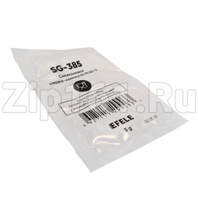 Пищевая смазка 5гр