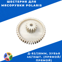 Крышка рассекателя средняя D-67 мм для газовой плиты Gefest